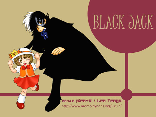 ブラック ジャック Bjとピノコ