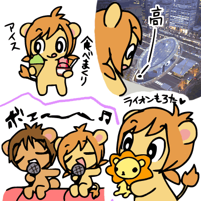 �������c�C���e�i�Ⴄ�j